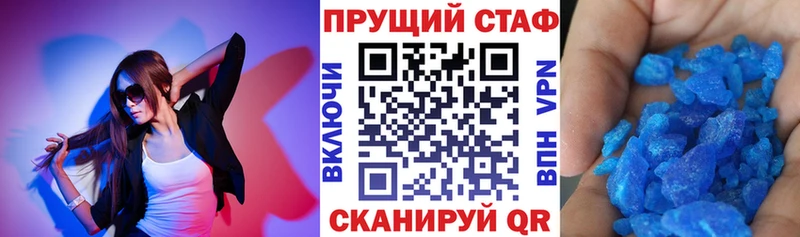 Цена Новый Уренгой ГЕРОИН  Кокаин  A PVP  Мефедрон  ГАШИШ 