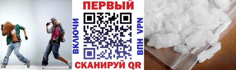 АМФ Розовый  где продают   Новый Уренгой 