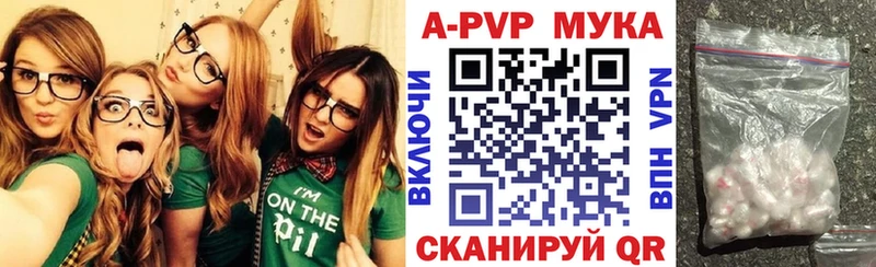 Alpha-PVP VHQ  наркота  Новый Уренгой 
