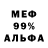 Кетамин VHQ Prosto Lina