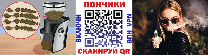 купить закладку  Новый Уренгой  Еда ТГК конопля 