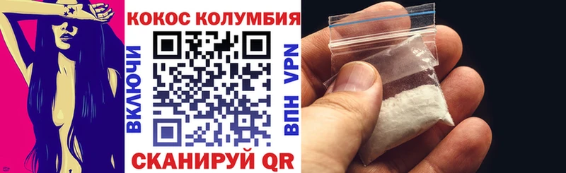 COCAIN 99% Новый Уренгой