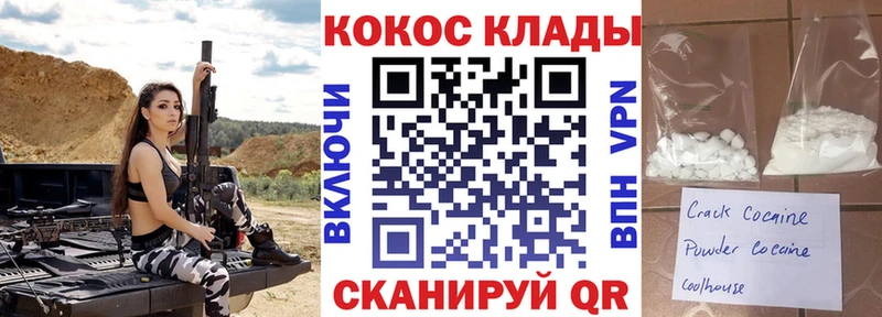 площадка Telegram  Новый Уренгой  Кокаин Перу 