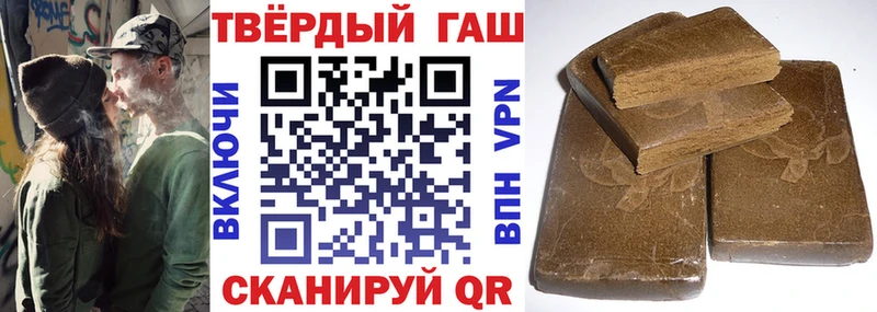 купить наркотики цена  Новый Уренгой  Гашиш индика сатива 