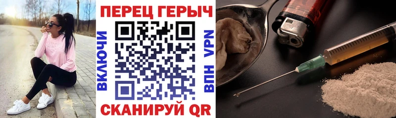 Героин афганец  Новый Уренгой 