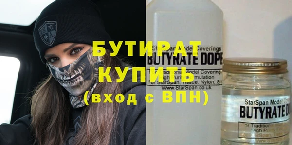 каннабис Беломорск