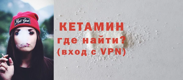 синтетический гашиш Белокуриха