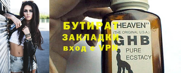 синтетический гашиш Белокуриха