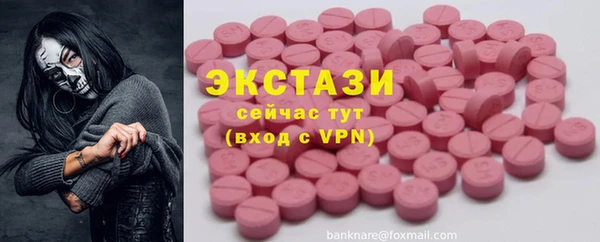 синтетический гашиш Белокуриха