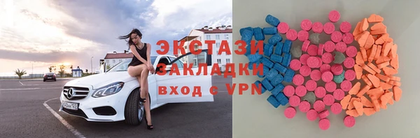 каннабис Беломорск