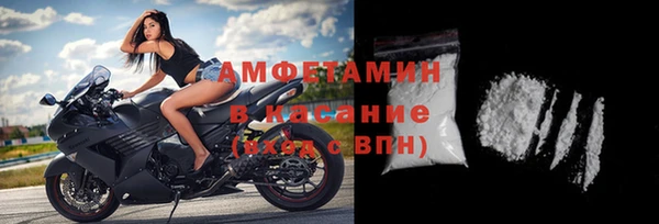 кокаин VHQ Балабаново
