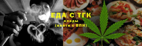 прущие крисы Балахна