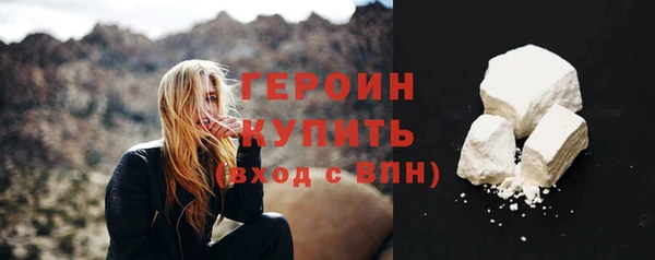 кокаин VHQ Балабаново
