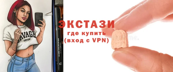 синтетический гашиш Белокуриха