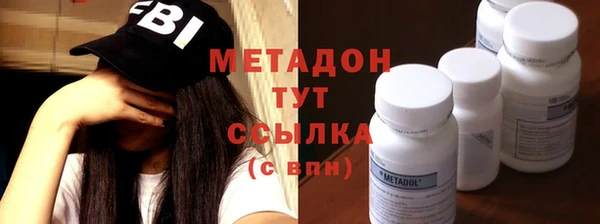 синтетический гашиш Белокуриха
