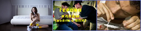 синтетический гашиш Белокуриха