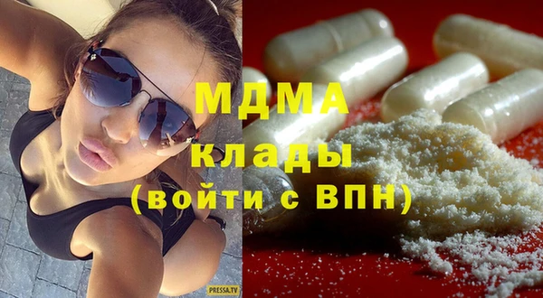 бутират Михайловка