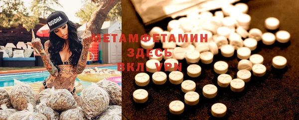 прущие крисы Балахна
