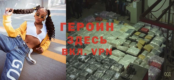 кокаин VHQ Балабаново