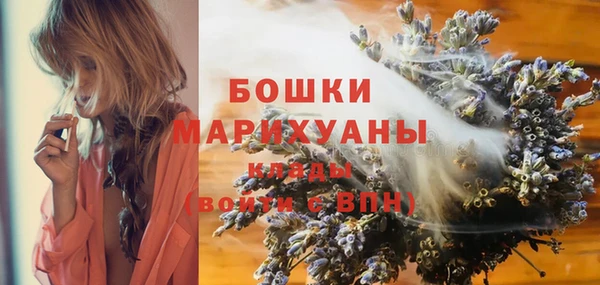 каннабис Беломорск