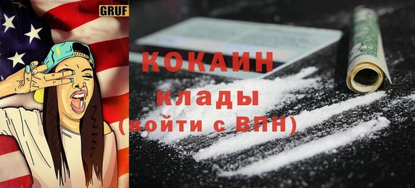 не бодяженный Белоозёрский