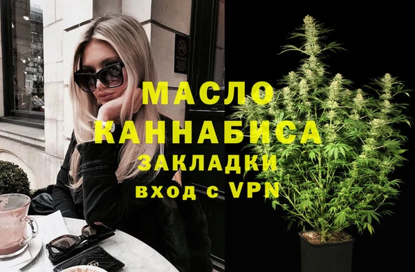 не бодяженный Белоозёрский