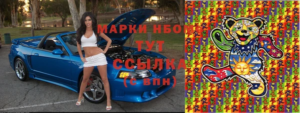 прущие крисы Балахна