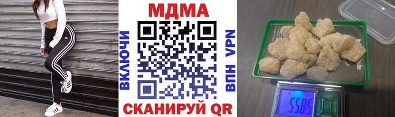 МДМА молли продажа наркотиков Новый Уренгой