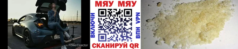 закладки  Новый Уренгой  Меф VHQ 