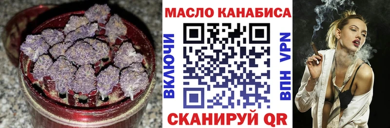Дистиллят ТГК вейп  где продают наркотики  Новый Уренгой 